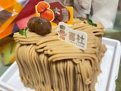 -喜社·面包·甜品·蛋糕(燕山店)