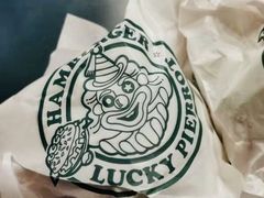 -幸运小丑汉堡(Bay Area本店)