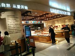 -麦陌(正弘城店)