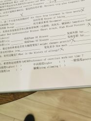 -易型AT20科技健康