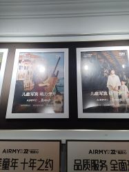 -爱儿美儿童摄影(五路居花园别墅店)