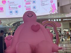 -凯德广场(金牛店)