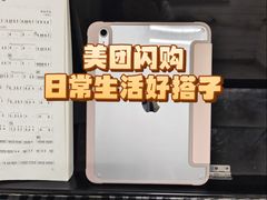 -Apple零售店(青岛万象城店)