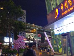-麦当劳(厦门梧村店)