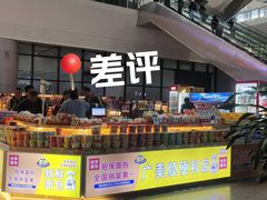 -南宁东站