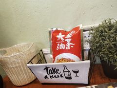 -大王油茶(磁器口店)