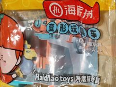 -海底捞火锅(龙岗星河COCO Park店)
