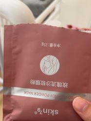 -skin79皮肤管理中心