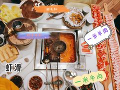 -香天下·四川火锅(安镇大润发店)