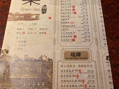 -绿茶餐厅(华联万柳店)