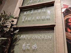 -贵州辣子鸡番茄鸡