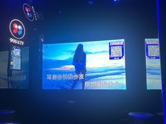 -998KTV(民治民乐店)