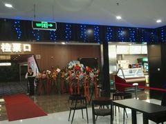-CMC大光明影城(莲花店)
