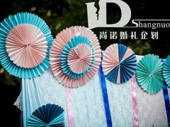 婚礼布置——尚诺婚礼策划-上海浦东嘉里大酒店
