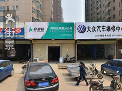 -车状元一站式汽车服务