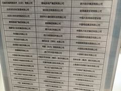 -北京博瑞祥星奥迪4S店(双井店)