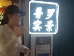 -荒岛实景沉浸密室(江汉路1店)