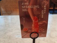 -gaga(金地威新中心店)