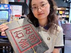 -左邻右舍褡裢火烧(石榴园店)