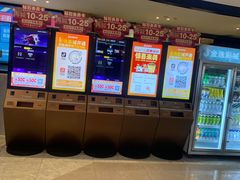 -金逸影城(中关村店)