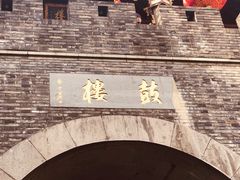 -鼓楼(西湖风景名胜区)