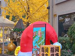 -徐家汇源景区-衡山坊
