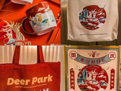 -Deer Park鹿园西餐(仁恒置地广场店)
