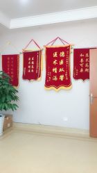 -杭州天目山妇产医院