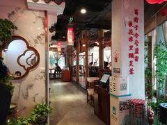 大堂-万重锦·人文川菜馆(骡马市店)