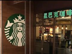 -永旺梦乐城国际商城(北清路店)