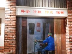 -蚝火爆·烧烤餐厅