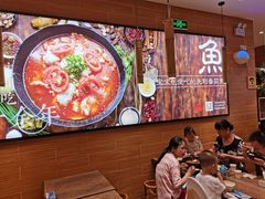 大堂-好人民间小吃·番茄鱼酸菜鱼(木渎悠方店)