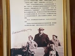-青岛德国总督楼旧址博物馆