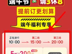 -铜锣湾如心酒店