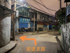 -伍子油炸