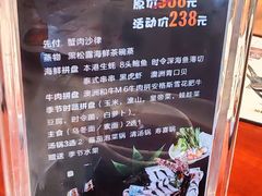 -一本魅·日式料理