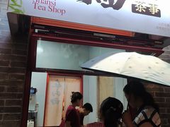 -山四砂锅(太原钟楼街店)