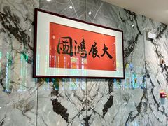 -幸运楼(北京路店)