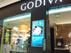 -GODIVA(海岸城店)