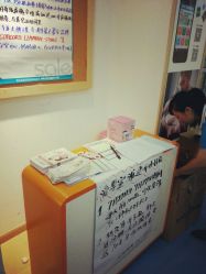 -爱婴室(上海浦建路店)