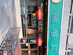 -锦馨豆汁(天坛路店)