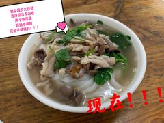 -宏记莲藕汤