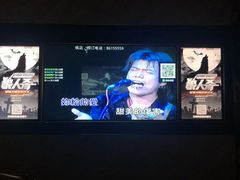 -星聚会KTV(景枫中心店)