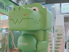 -柠季·手打柠檬茶(静安大悦城北座B1店 )
