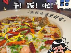-江渔儿酸菜鱼(东厦一百店)
