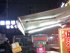 -夏食光安顺小舒冰粉冰浆(甲秀楼店)