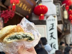 -王天顺海苔饼