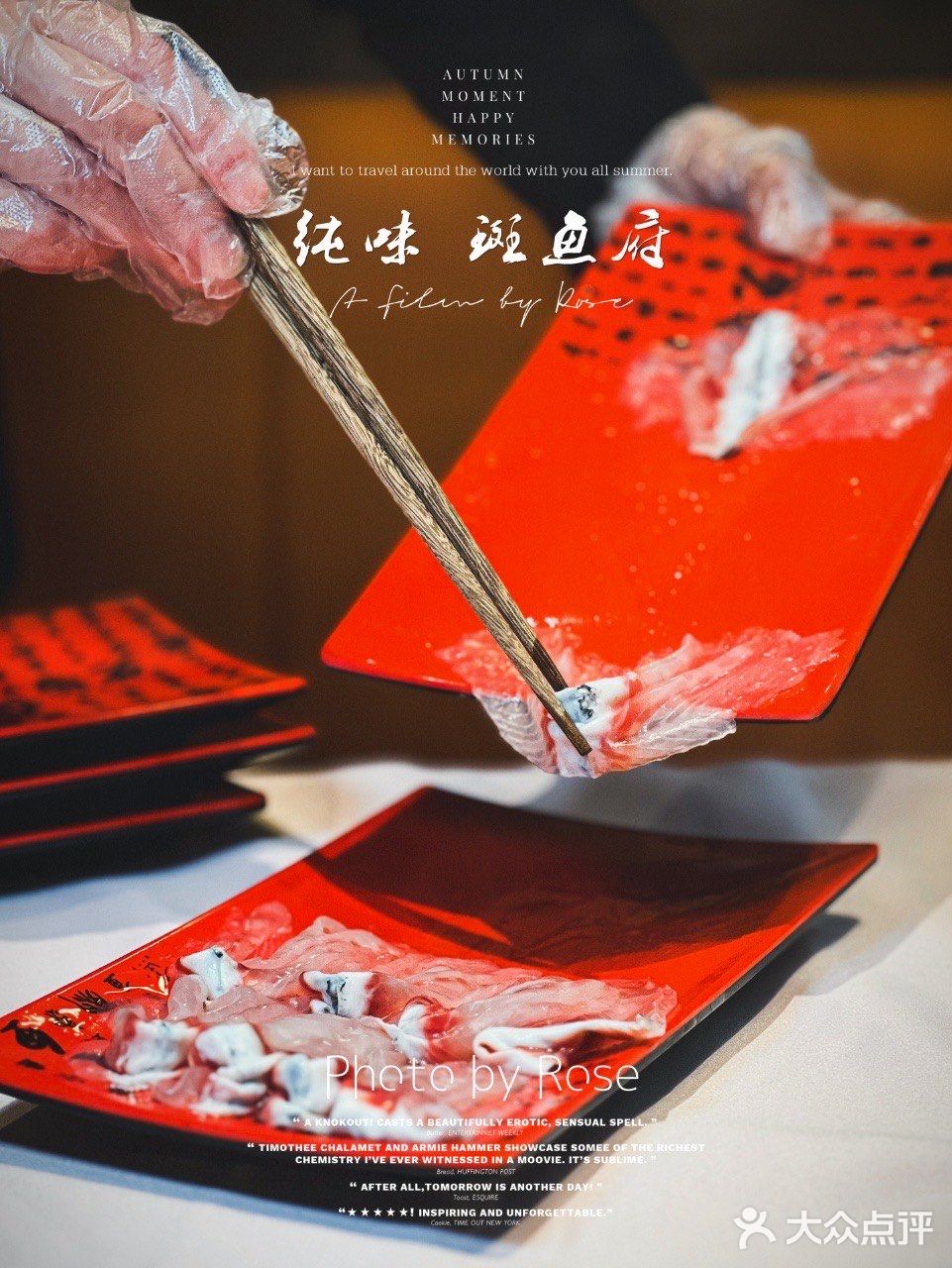 上海必吃的鱼肉🐟火锅🍲求你们一定要去吃‼️