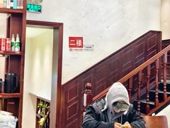-付小姐在成都(中山公园店)