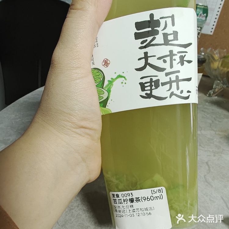 清爽饮品来一杯